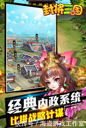 高自由度打天下 首款沙盒剧情RPG单机手游《