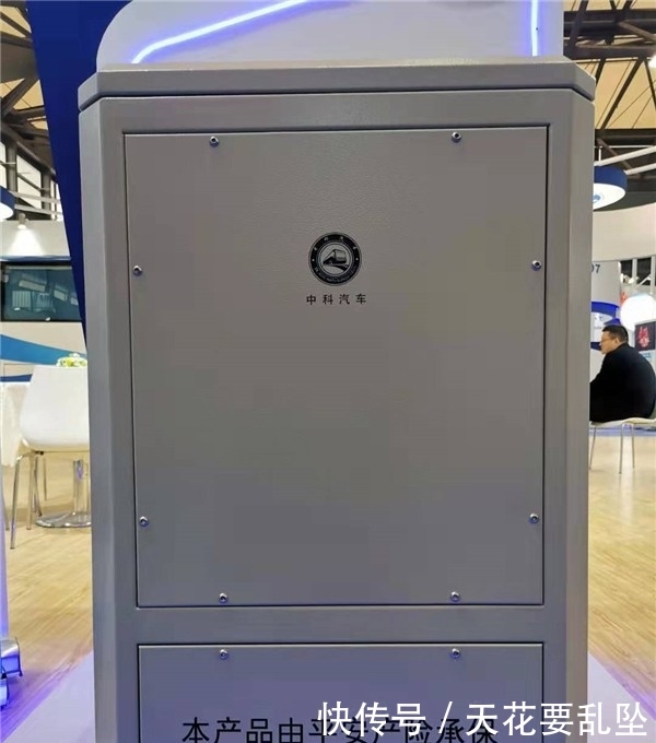 中科建设开发总公司