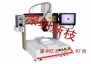 视觉点胶机的主要工作原理是什么?_360问答