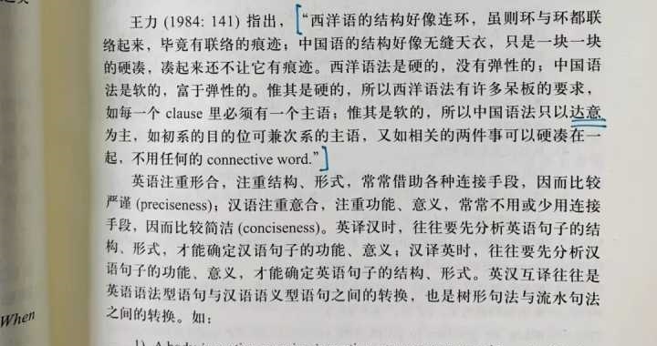 什么是主谓宾结构中文 t013a34e8bd459d4def.jpg