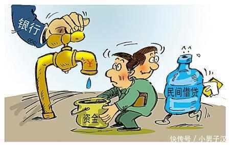 中国拟关闭存在违法行为的现金贷公司