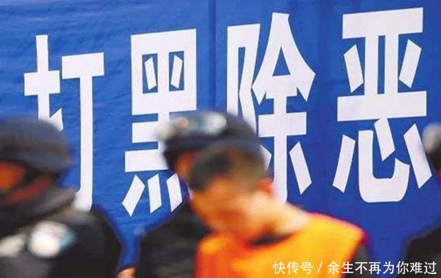 最高奖50万元!越城区重奖扫黑 除恶案件线索举报人