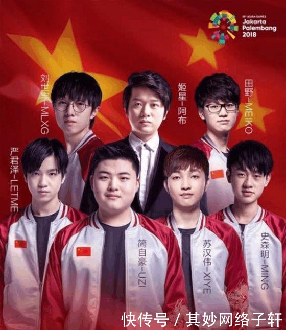 央视APP更名LPL亚运会, CCTV5或将直播亚运