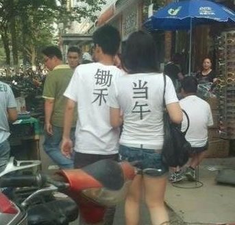 百姓图文乐说下次请你吃饭的就再也没有请过了