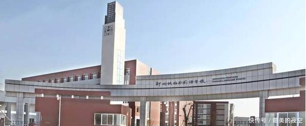 郑州人挤破头都想上的10所最牛民办中学小游戏英语课初中图片