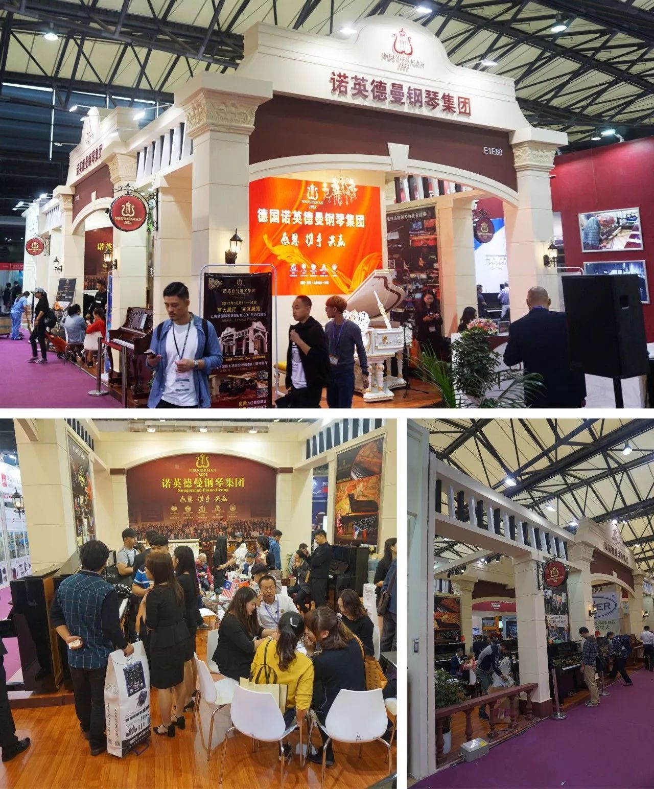 諾英德曼鋼琴集團上海國際樂器展圓滿成功(圖1) 諾英德曼鋼琴集團上海國際樂器展圓滿成功(圖1)