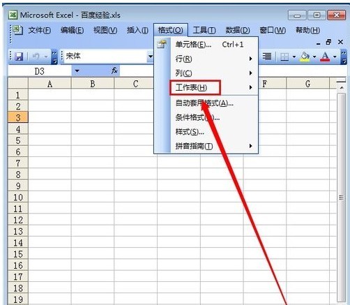 怎么把图片弄成表格 t013ad99096ce2355f1.jpg