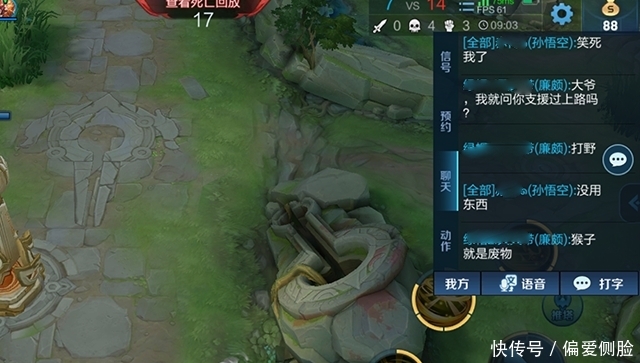 王者荣耀总限时间