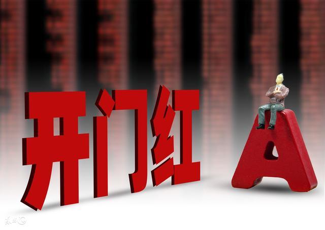 603378亚士创能:主力暗中底部吸筹,下周走势至