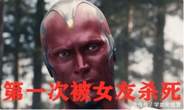 复联4死两次的角色:你只记得灭霸和幻视,却忽