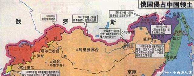 俄罗斯侵占清朝那么多领土,为什么地图上还标