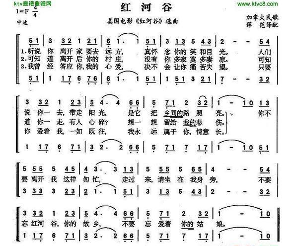 虫儿飞虫儿飞的的竹笛简谱图片分享下载