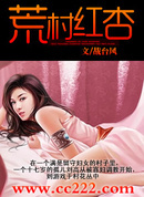 <em>丑女芳华</em>-360小说