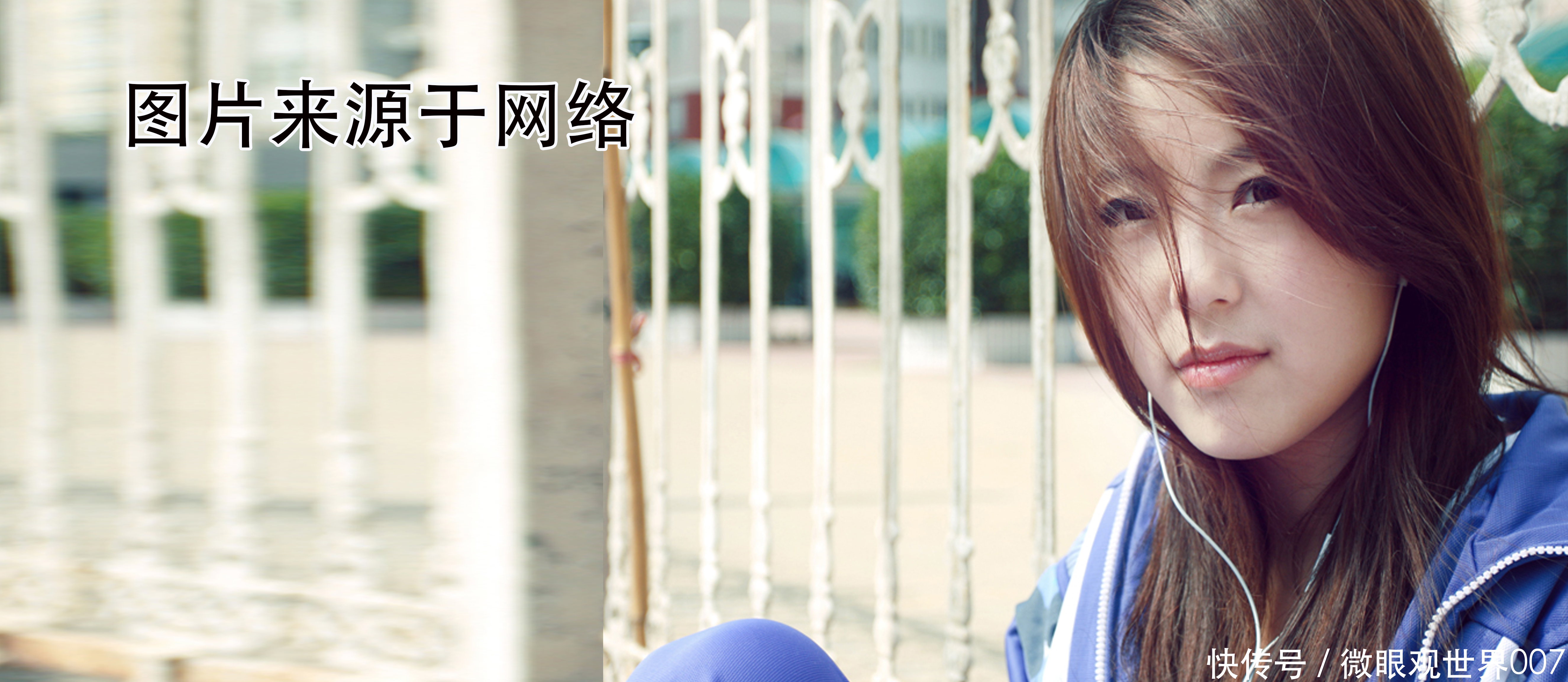 正确异性朋友观有助于青春期初中生的身心健康