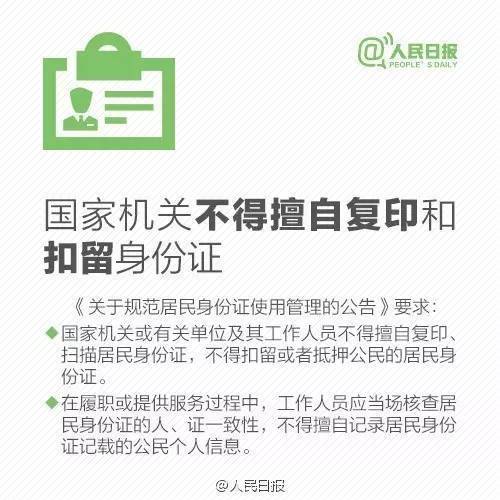 登录查看大图