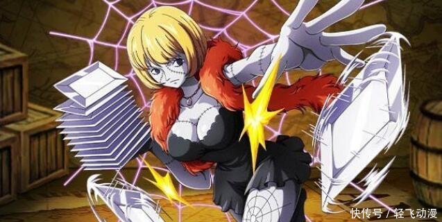 海贼王中曾经被奴役凌辱过的妹子, 女帝的过去