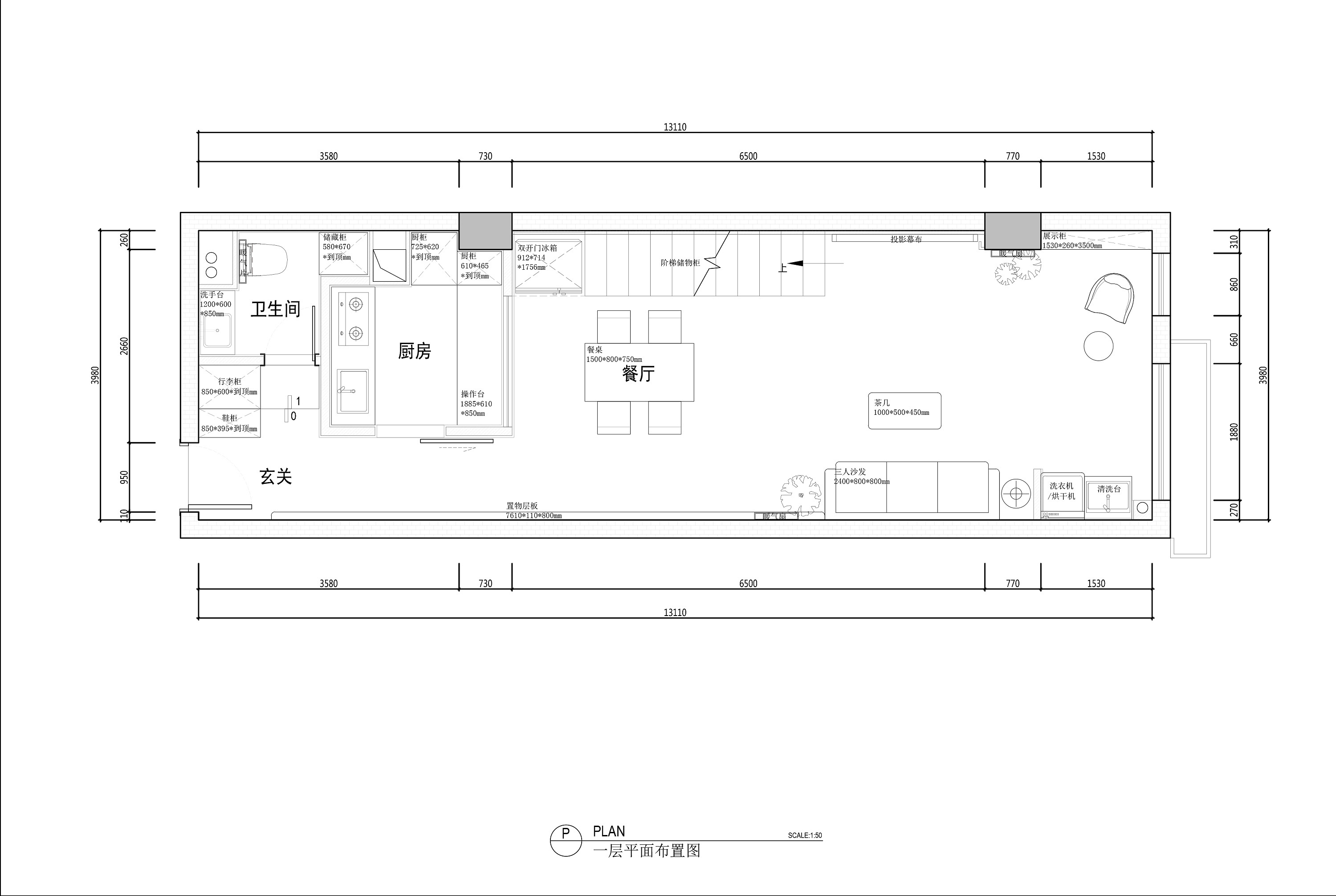 成都高颜值的LOFT装修案例 楼梯扶手的改变让我很喜欢