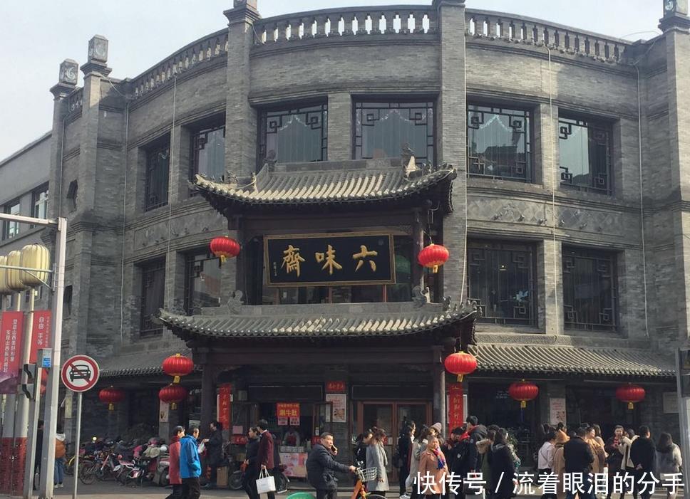 中国百年老字号