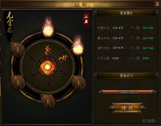 热血战歌