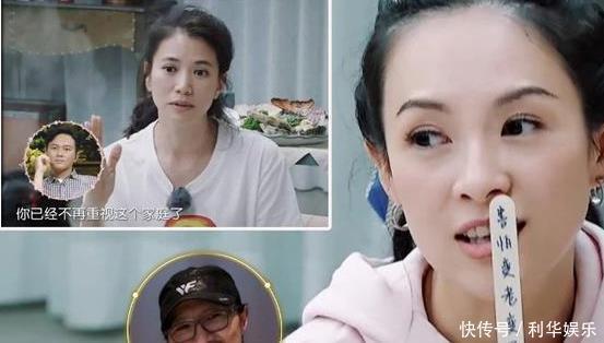 章子怡称汪峰若出轨,会后悔一辈子,7字回答让