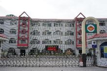 建宁小学