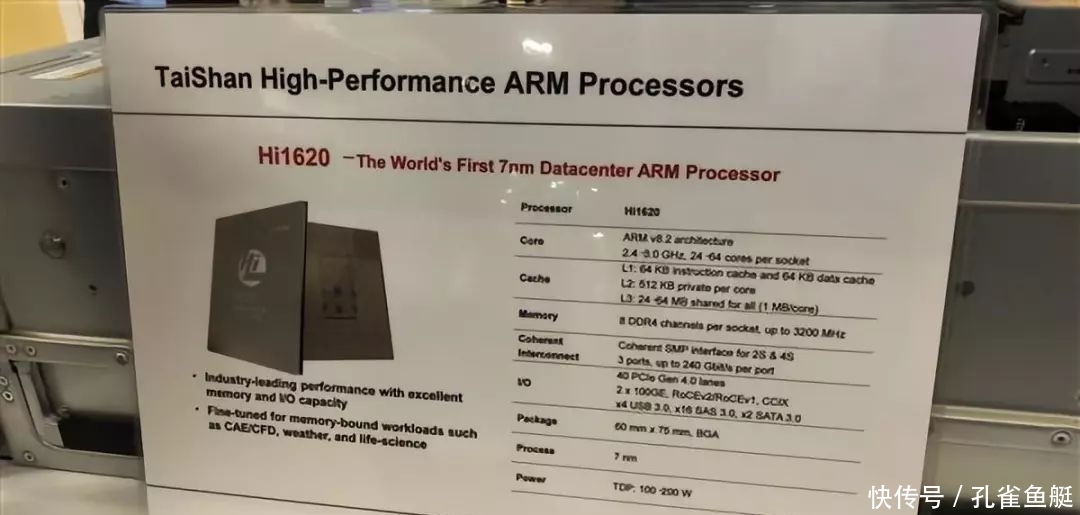 华为麒麟985首次曝光,P30 Pro升级摄像?