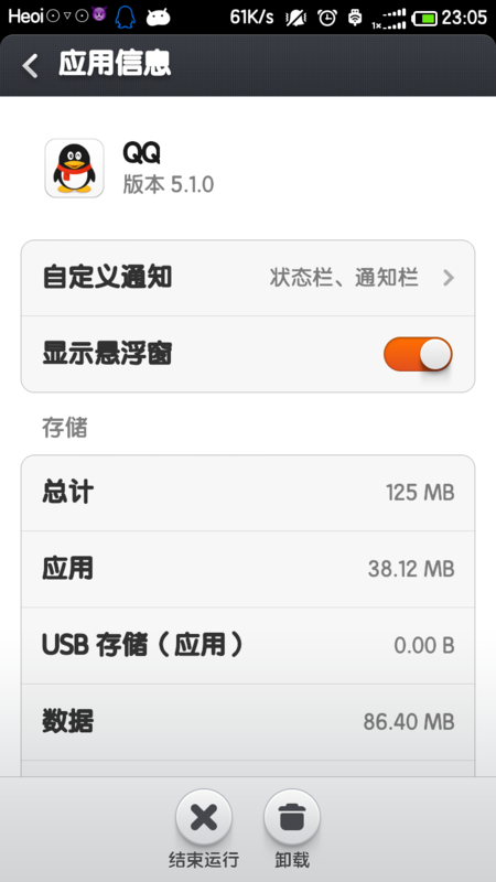 手机QQ视频为什么摄像头显示异常无法连接_