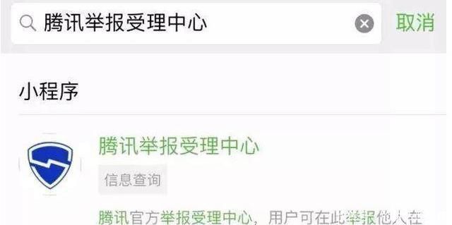 微信转错账怎么追回