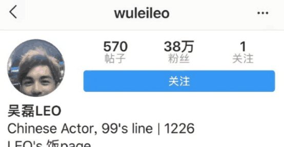 何炅ins关注了邓伦吴磊, 居然全都是高仿, 最惨