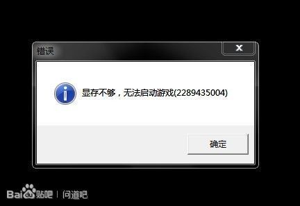显存不够内存凑_显存不够内存凑