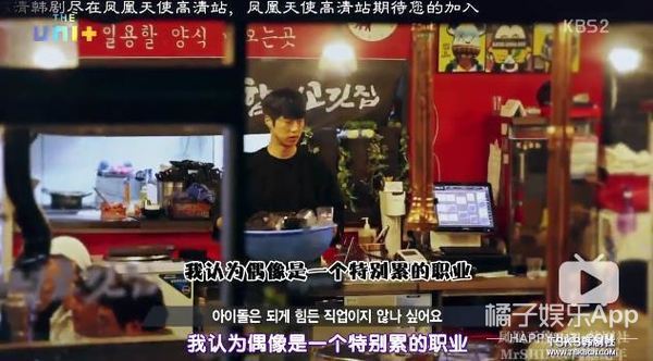穷到上地铁口卖紫菜包饭？这位韩国女演员也太惨了.....