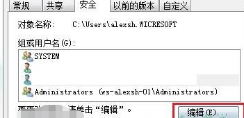 开就显示Windows 无法访问指定设备,路径或文