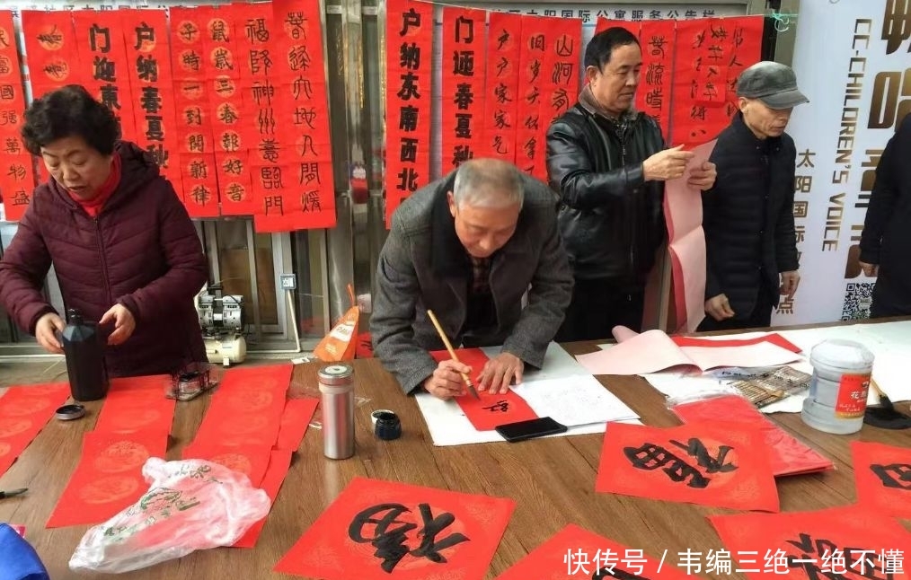 春联书法书法家