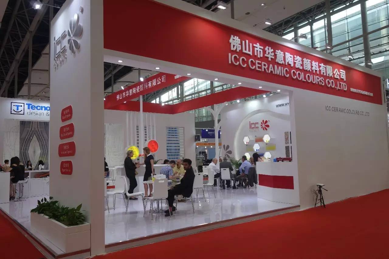中國(guó)國(guó)際陶瓷工業(yè)技術(shù)與產(chǎn)品展覽會(huì)(圖22) 中國(guó)國(guó)際陶瓷工業(yè)技術(shù)與產(chǎn)品展覽會(huì)(圖22)