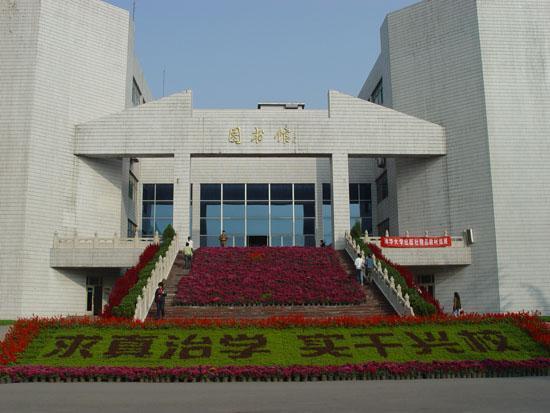 洛阳师范学院图片