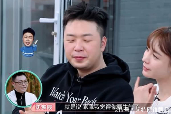 杜海涛沈梦辰恋爱7年,节目中自曝吵架不超过1