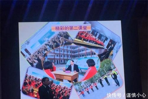 金明小学教师聆听王立群教授《历史从未走远》