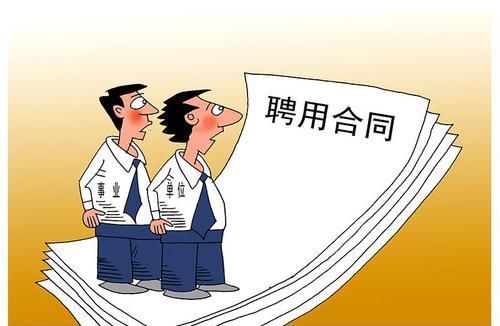 工勤人员是什么意思