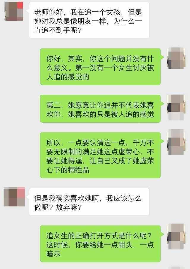 追女生正确的套路是怎样的呢?