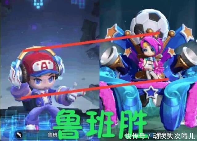 王者荣耀:王者峡谷身高大测试,事实证明鲁班并不是最矮的