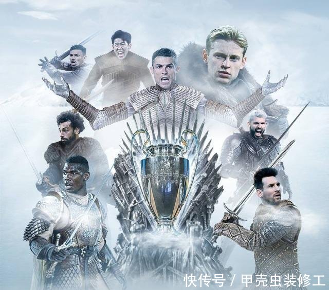 国外也有段子手足球世界的冰与火之歌!