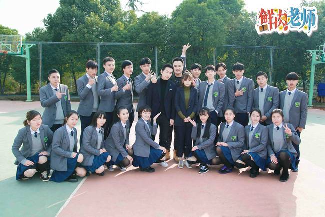《鲜肉老师》收官 网友泪洒与"万合三少"说拜拜