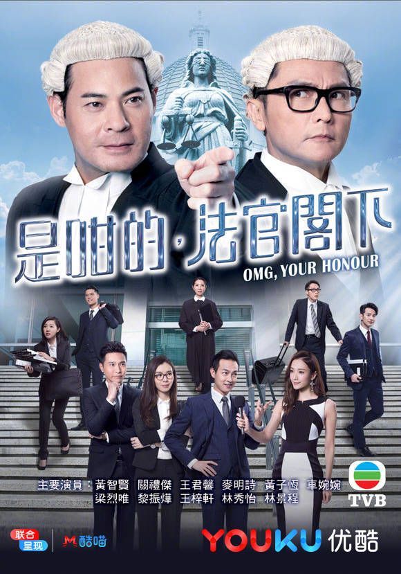 《延禧攻略》成TVB年度收视冠军后，港剧竟然也要在内地同步上线了！