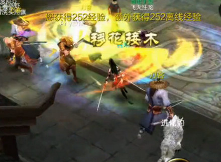 天龙八部3D评测:绚丽武侠 正宗传承!