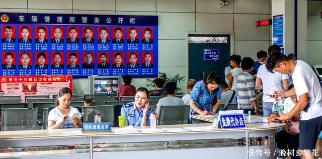 驾驶证到期换证