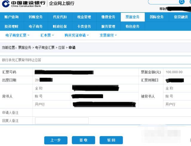 签章是什么意思