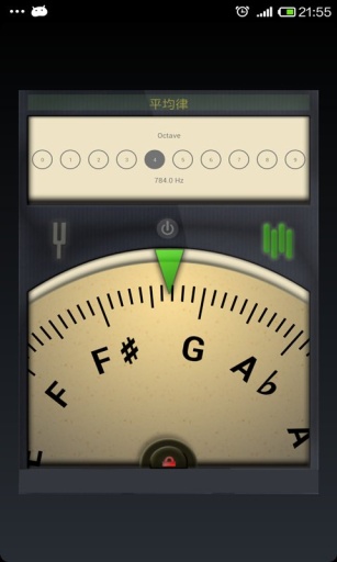 吉他调音器截图1