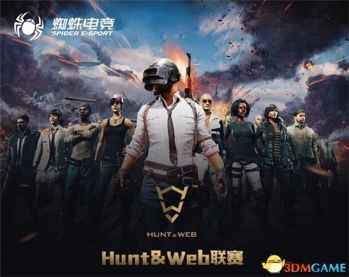 绝地求生H&W联赛21日开打 80家战队争霸多