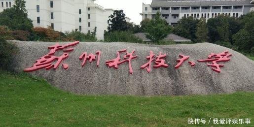 这4所二本大学中的领头羊,就业率非常高,保研