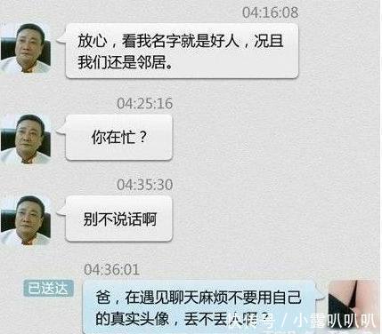 奇葩聊天记录：兄弟，这么赤裸的暗示你都不懂，怪不得单身！